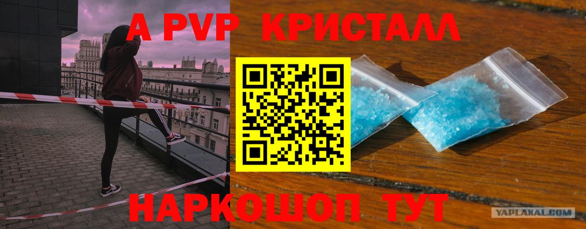 APVP VHQ Миллерово