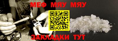 спайс Туймазы