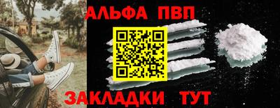 спайс Туймазы