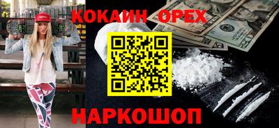 мяу мяу мука Тула