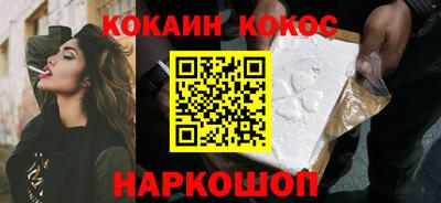 мефедрон Татарск