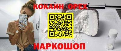 спайс Туймазы