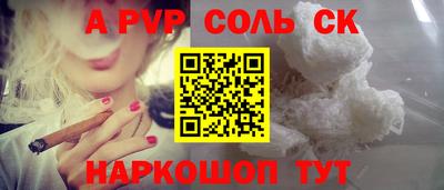кокаин премиум Тулун