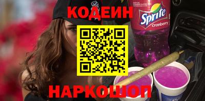 спайс Туймазы