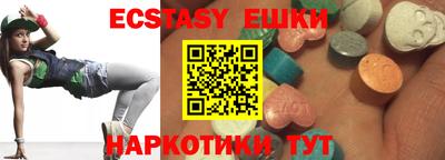 мяу мяу мука Тула