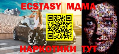 мяу мяу мука Тула