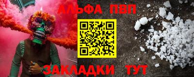 мяу мяу мука Тула