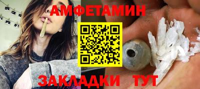 спайс Туймазы