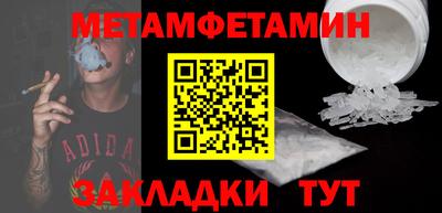 мефедрон Татарск