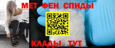 мефедрон Татарск