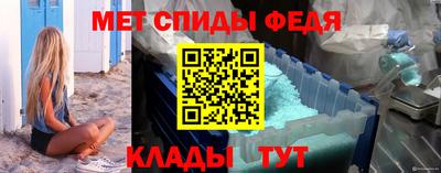 спайс Туймазы