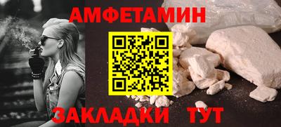 мяу мяу мука Тула