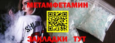 мефедрон Татарск