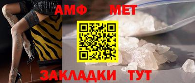 мяу мяу мука Тула