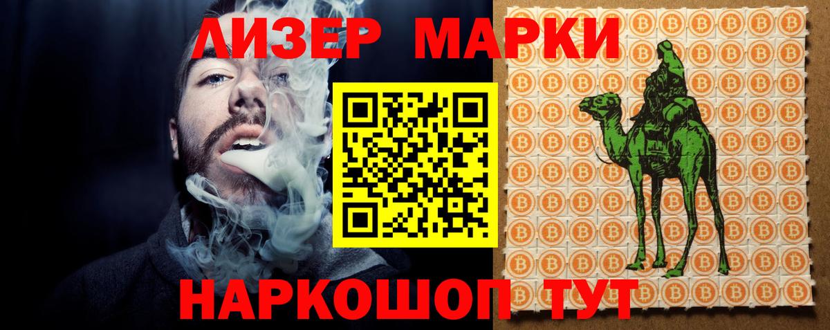 LSD-25 экстази кислота  Вход с VPN  LSD-25 экстази  Миллерово  ЛСД экстази ecstasy 