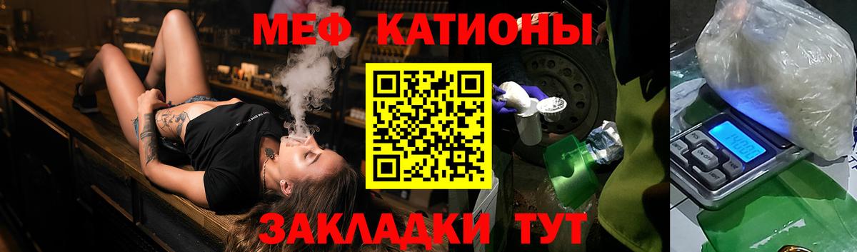 МЯУ-МЯУ мяу мяу  МЕФ  Мефедрон  Миллерово  Вход с VPN  Мефедрон 4 MMC 