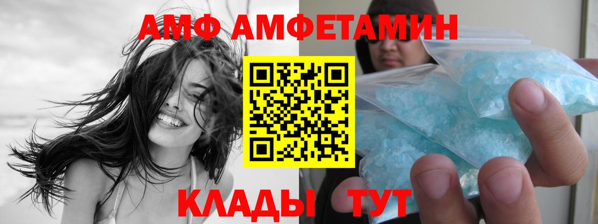 Метамфетамин кристалл Миллерово