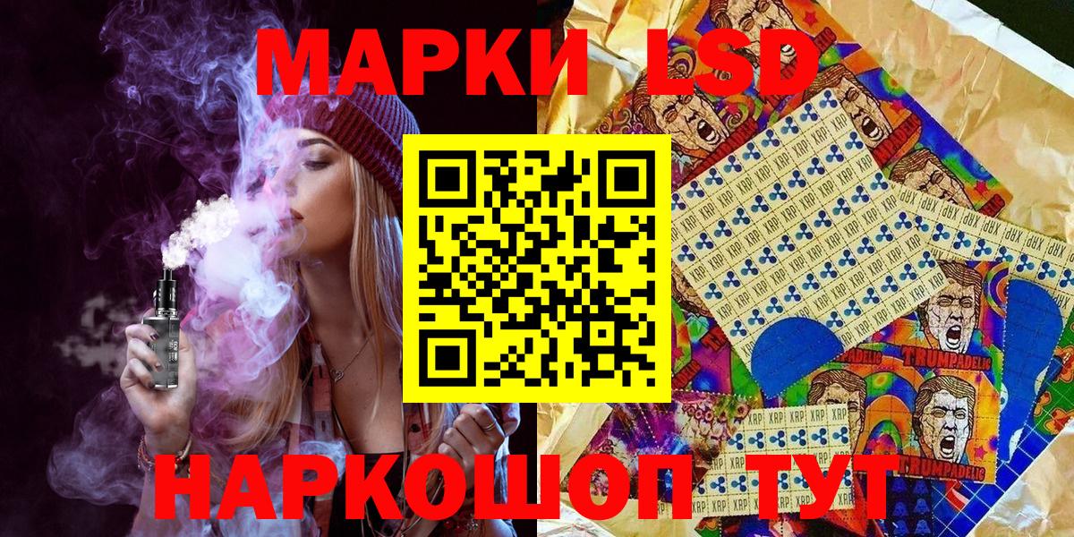 Миллерово  Марки N-bome  Вход с VPN  Марки N-bome 1500мкг  Марки N-bome 1500мкг 