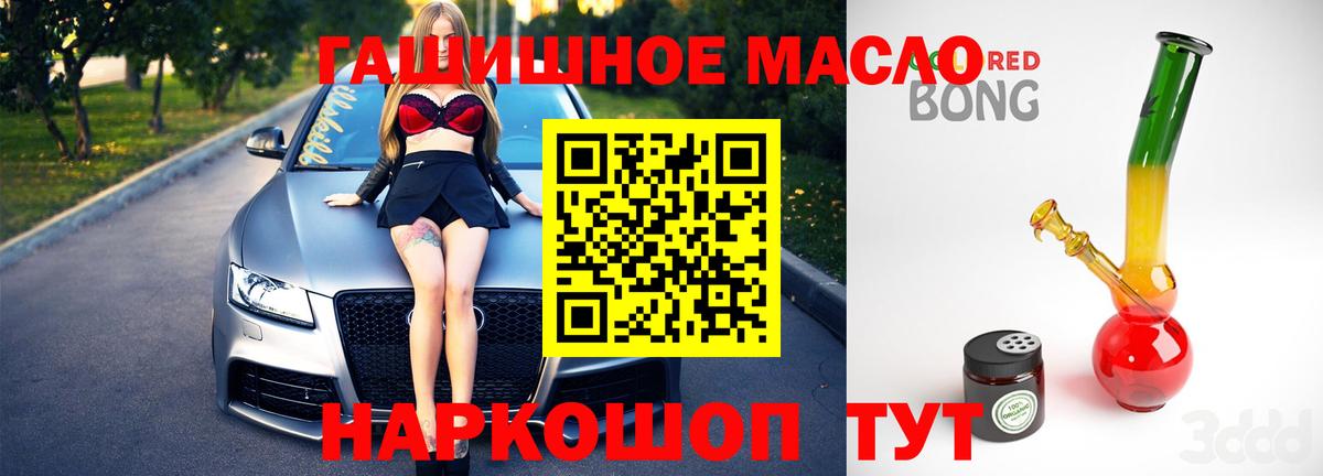 Миллерово  Дистиллят ТГК Wax  ТГК вейп  Вход с VPN 