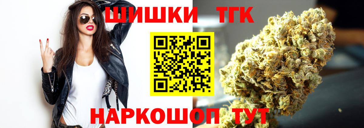 Конопля Bruce Banner  Вход с VPN  Каннабис тримм  Марихуана индика  Миллерово 